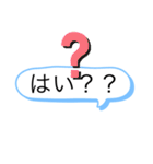 心のこもった文字（個別スタンプ：22）