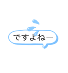 心のこもった文字（個別スタンプ：23）