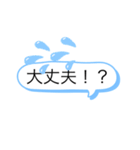 心のこもった文字（個別スタンプ：28）