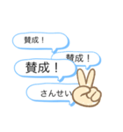 心のこもった文字（個別スタンプ：29）