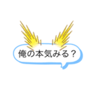 心のこもった文字（個別スタンプ：31）