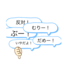 心のこもった文字（個別スタンプ：32）