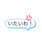 心のこもった文字（個別スタンプ：38）