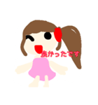可愛い！誰にでも送れる女の子（個別スタンプ：1）
