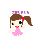 可愛い！誰にでも送れる女の子（個別スタンプ：5）
