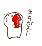 伯くんスタンプ4（個別スタンプ：5）