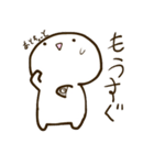 伯くんスタンプ4（個別スタンプ：7）