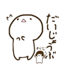 伯くんスタンプ4（個別スタンプ：11）
