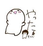 伯くんスタンプ4（個別スタンプ：12）