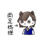 我らが画伯による素晴らしいスタンプ（個別スタンプ：21）
