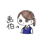 我らが画伯による素晴らしいスタンプ（個別スタンプ：23）