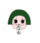 ちゅんのスタンプレベル100（個別スタンプ：1）