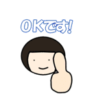 可愛い女の子の日常会話敬語BIGスタンプ（個別スタンプ：2）
