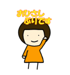 可愛い女の子の日常会話敬語BIGスタンプ（個別スタンプ：6）
