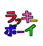 愛しさの感情セット2（個別スタンプ：1）