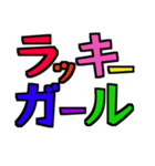 愛しさの感情セット2（個別スタンプ：2）
