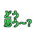 愛しさの感情セット2（個別スタンプ：5）