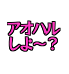 愛しさの感情セット2（個別スタンプ：6）