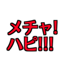 愛しさの感情セット2（個別スタンプ：8）