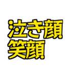 愛しさの感情セット2（個別スタンプ：12）