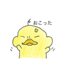 日常スタンプ.。（個別スタンプ：2）