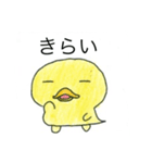 日常スタンプ.。（個別スタンプ：5）