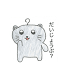 日常スタンプ.。（個別スタンプ：6）