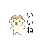 日常スタンプ.。（個別スタンプ：7）
