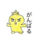 日常スタンプ.。（個別スタンプ：8）
