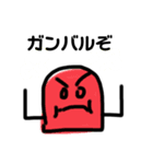 モグラ自分流3（個別スタンプ：3）