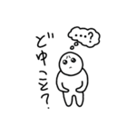 ぴえんなやつ2（個別スタンプ：8）
