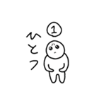 ぴえんなやつ2（個別スタンプ：18）