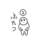ぴえんなやつ2（個別スタンプ：19）