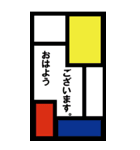 アートな大きいスタンプ（個別スタンプ：1）