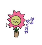 moody flower（個別スタンプ：3）