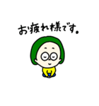 毎日みどり子。（個別スタンプ：2）