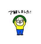 毎日みどり子。（個別スタンプ：3）