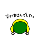 毎日みどり子。（個別スタンプ：4）