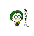 毎日みどり子。（個別スタンプ：5）