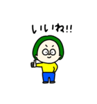 毎日みどり子。（個別スタンプ：6）