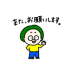 毎日みどり子。（個別スタンプ：7）