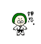 毎日みどり子。（個別スタンプ：8）