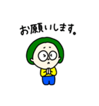 毎日みどり子。（個別スタンプ：9）