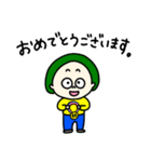 毎日みどり子。（個別スタンプ：10）