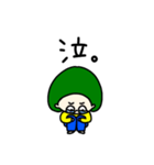 毎日みどり子。（個別スタンプ：13）