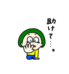 毎日みどり子。（個別スタンプ：14）