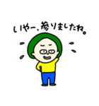 毎日みどり子。（個別スタンプ：15）