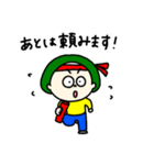 毎日みどり子。（個別スタンプ：16）