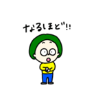 毎日みどり子。（個別スタンプ：17）