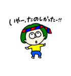 毎日みどり子。（個別スタンプ：19）